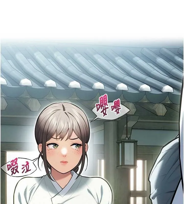 命运:贞洁慾女 第17話-躁動的出家胴體 第35页