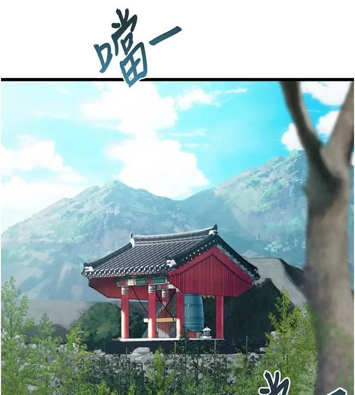 命运:贞洁慾女 第17話-躁動的出家胴體 第65页