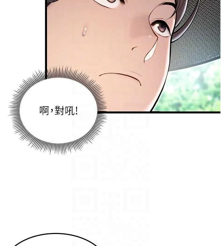 命运:贞洁慾女 第17話-躁動的出家胴體 第55页
