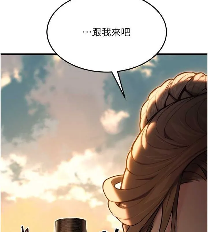 命运:贞洁慾女 第17話-躁動的出家胴體 第160页