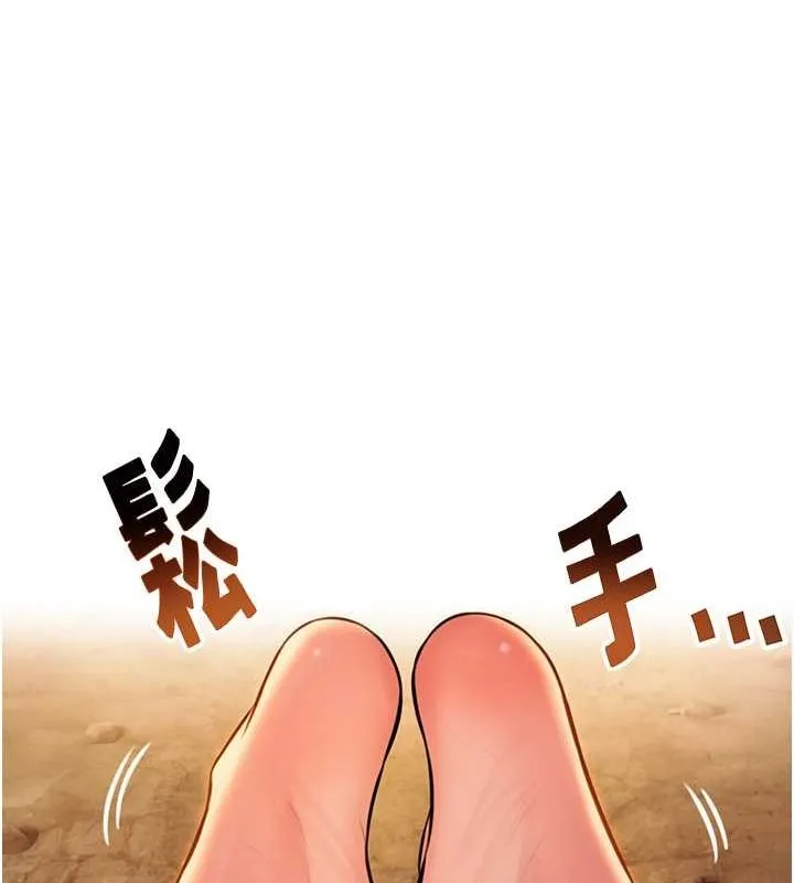 命运:贞洁慾女 第17話-躁動的出家胴體 第108页