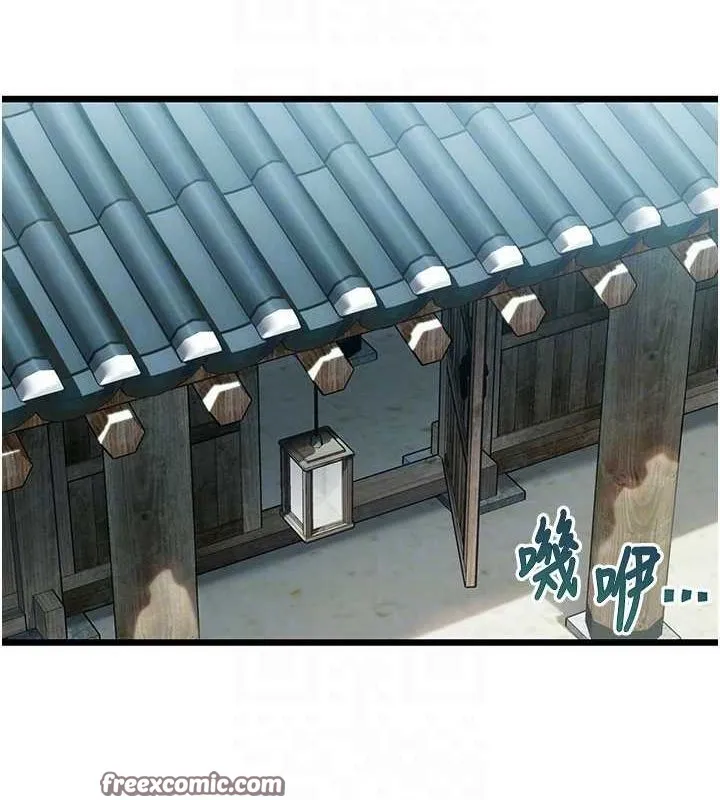 命运:贞洁慾女 第17話-躁動的出家胴體 第30页