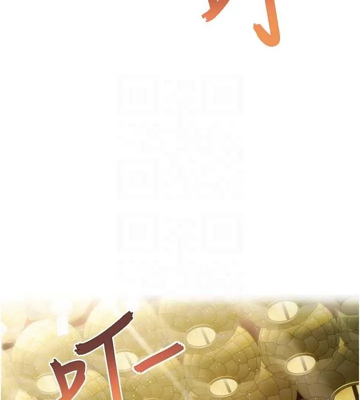 命运:贞洁慾女 第17話-躁動的出家胴體 第71页