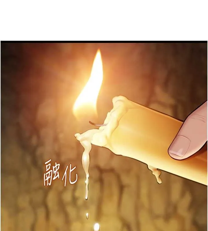 命运:贞洁慾女 第18話-深夜到洞穴裡修練&hearts; 第153页