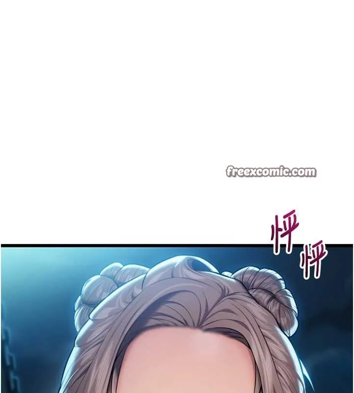 命运:贞洁慾女 第18話-深夜到洞穴裡修練&hearts; 第105页