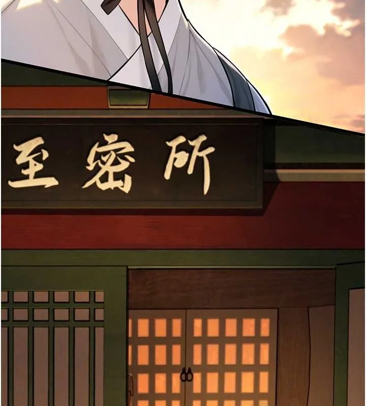 命运:贞洁慾女 第18話-深夜到洞穴裡修練&hearts; 第17页