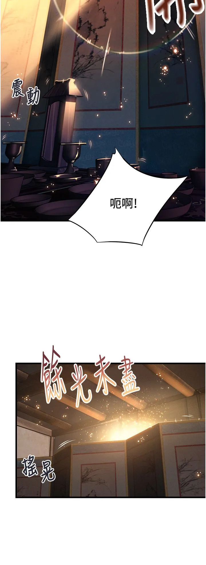 命运:贞洁慾女 第2话-耐不住寂寞的寡妇 第42页