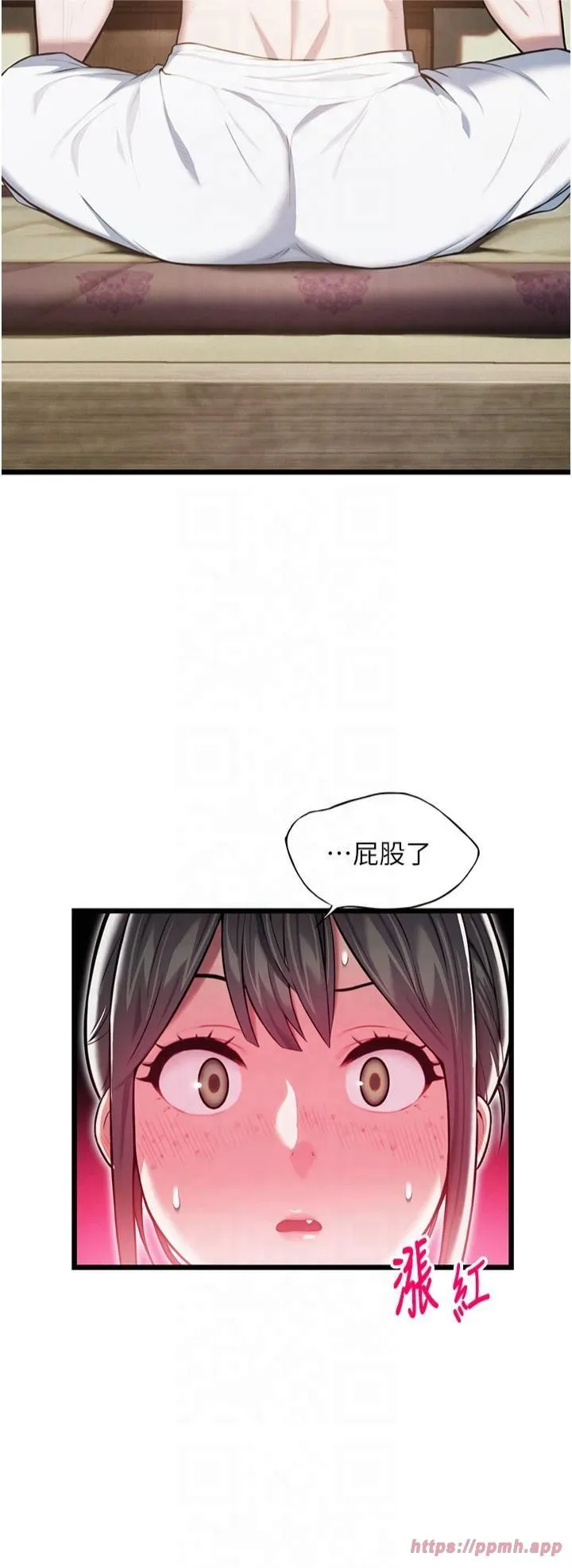 命运:贞洁慾女 第15話-藥到病除的「全通式」 第50页