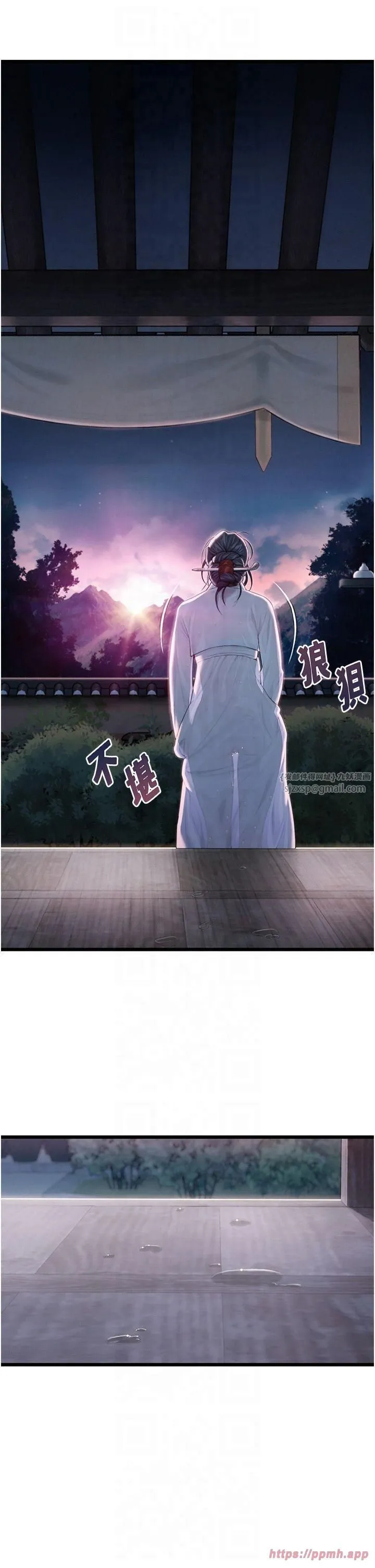 命运:贞洁慾女 第15話-藥到病除的「全通式」 第45页