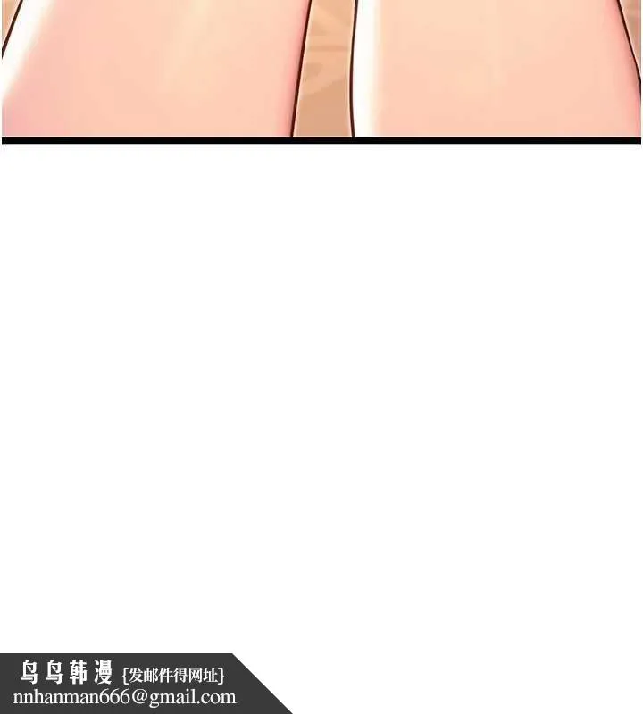命运:贞洁慾女 第63話-肅清集會誘香姬 第76页