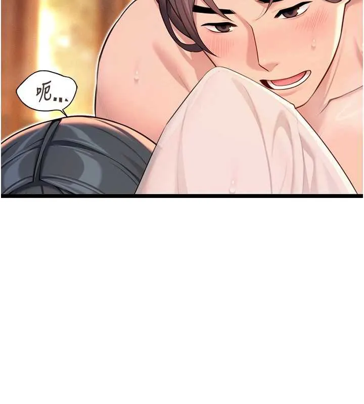 命运:贞洁慾女 第63話-肅清集會誘香姬 第45页
