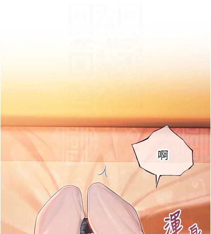 命运:贞洁慾女 第63話-肅清集會誘香姬 第47页
