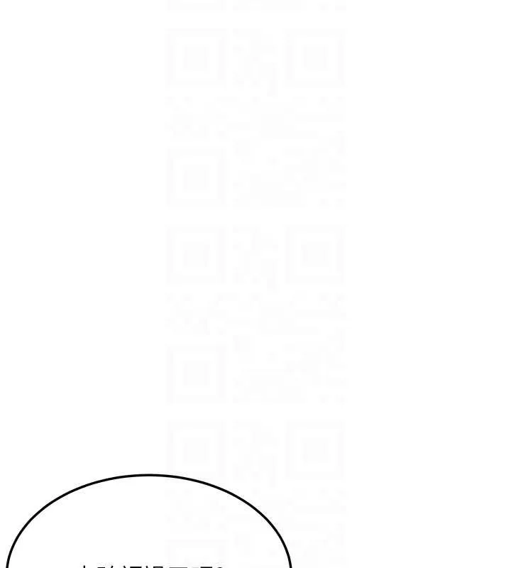 命运:贞洁慾女 第63話-肅清集會誘香姬 第107页