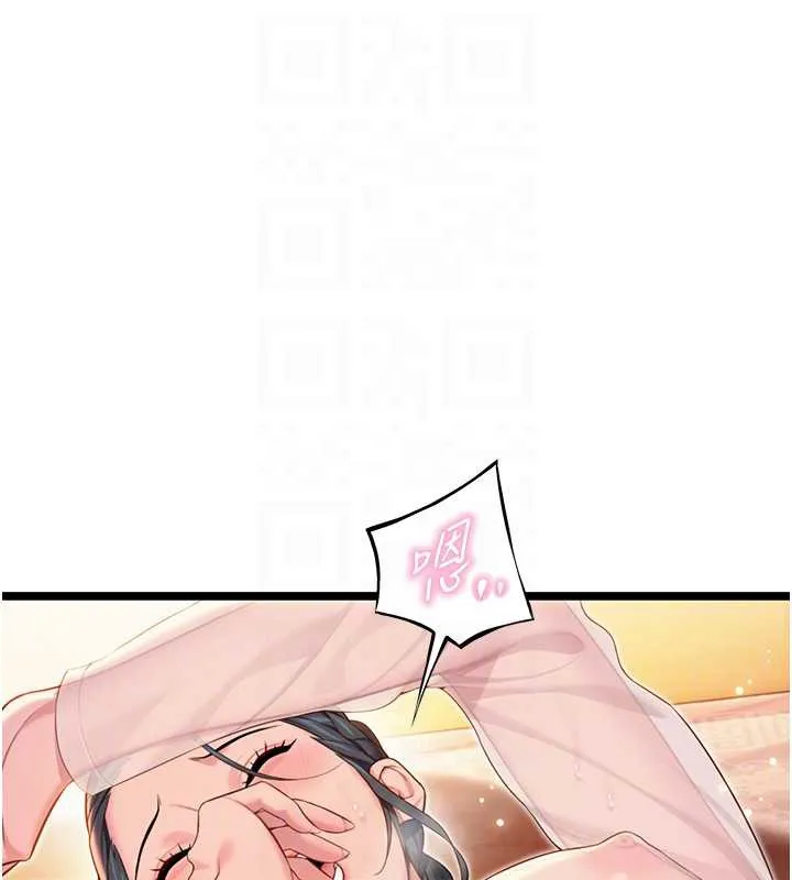 命运:贞洁慾女 第63話-肅清集會誘香姬 第19页