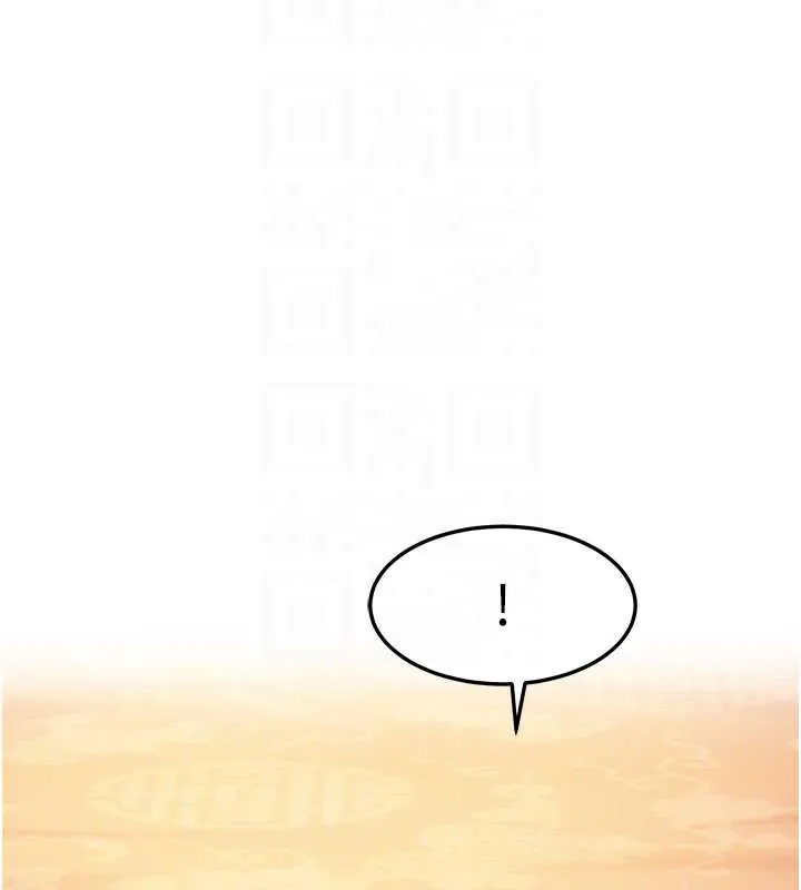 命运:贞洁慾女 第63話-肅清集會誘香姬 第74页