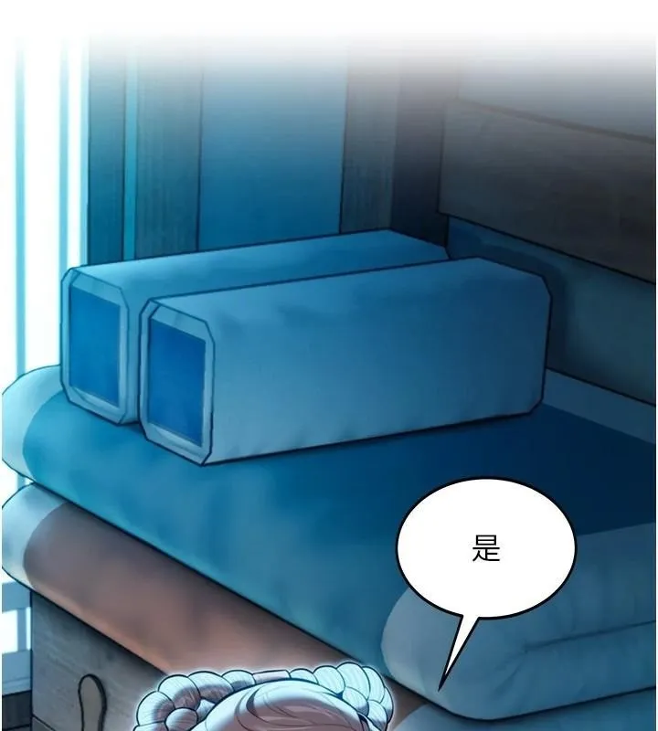 命运:贞洁慾女 第23話-新手藝妓大秀擒鵰技 第54页