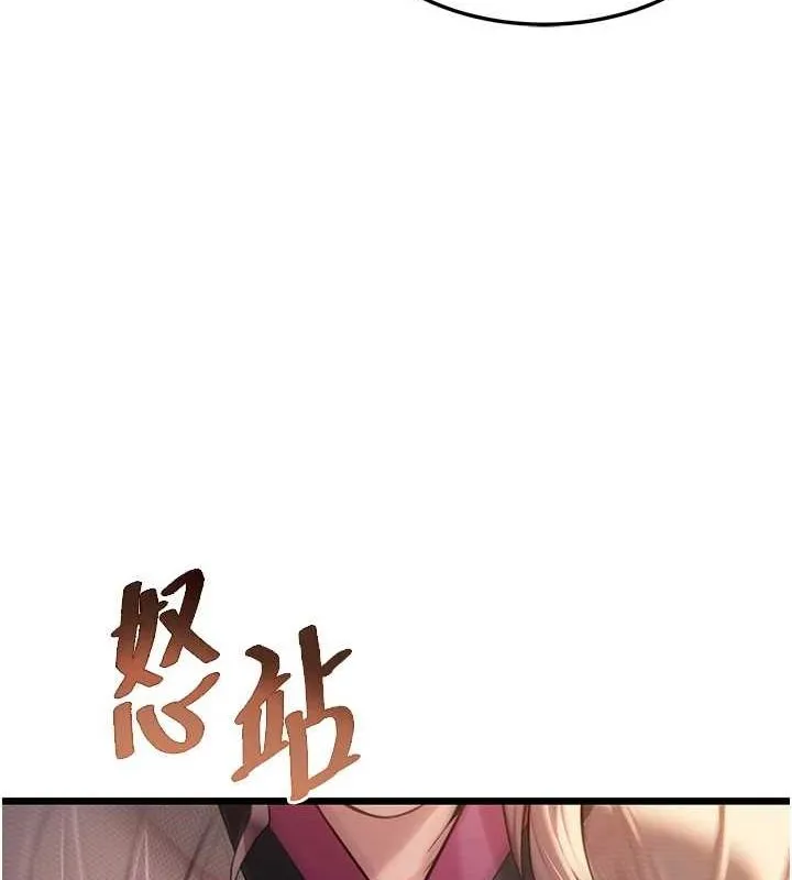 命运:贞洁慾女 第29話-趁酒意深探G情 第138页