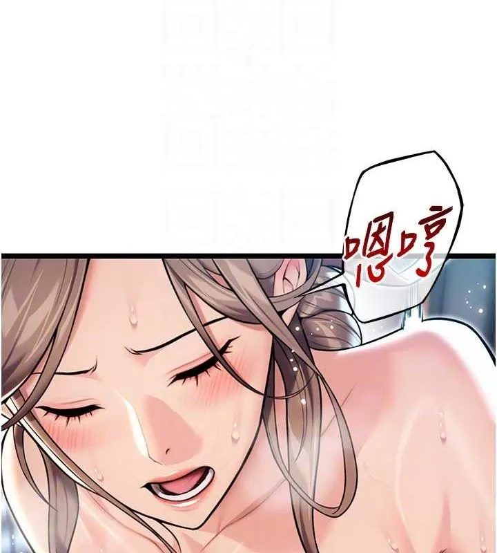 命运:贞洁慾女 第26話-初嚐180度淫機式 第55页