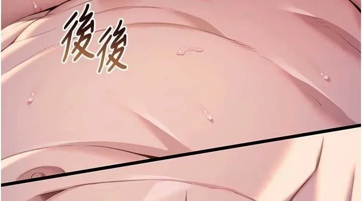 命运:贞洁慾女 第26話-初嚐180度淫機式 第37页