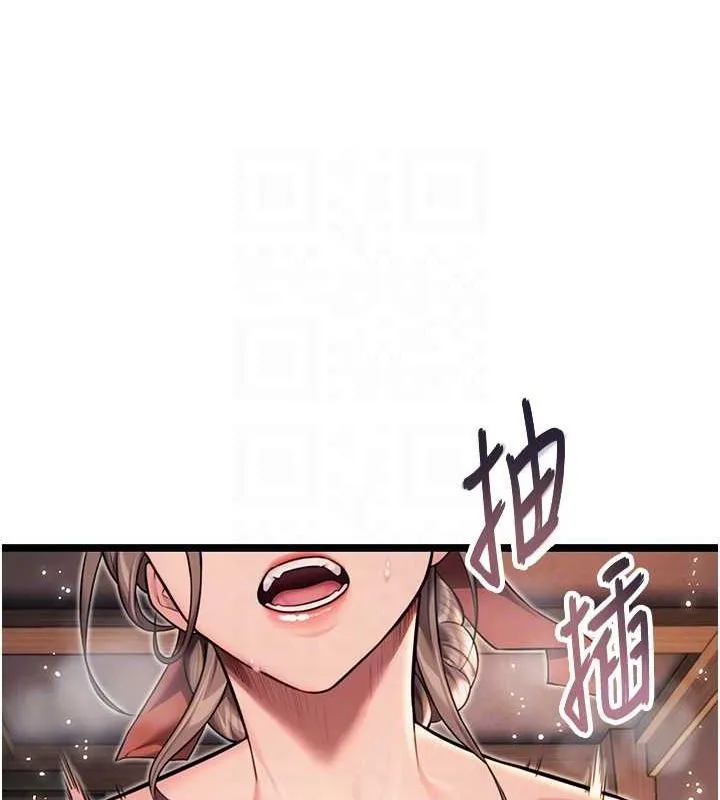 命运:贞洁慾女 第26話-初嚐180度淫機式 第78页