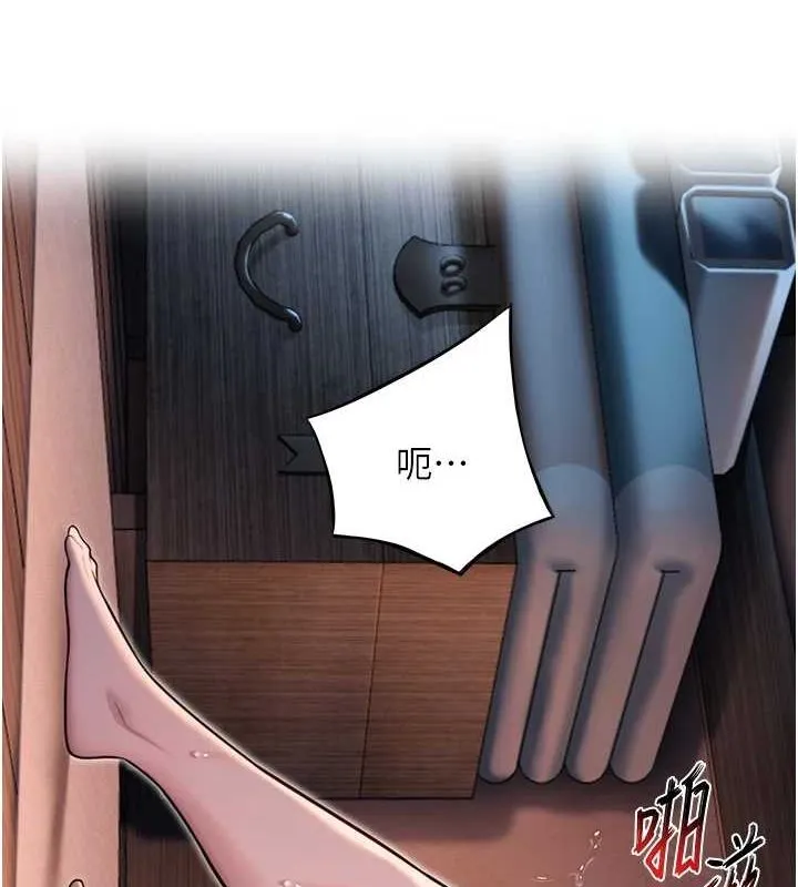 命运:贞洁慾女 第26話-初嚐180度淫機式 第129页