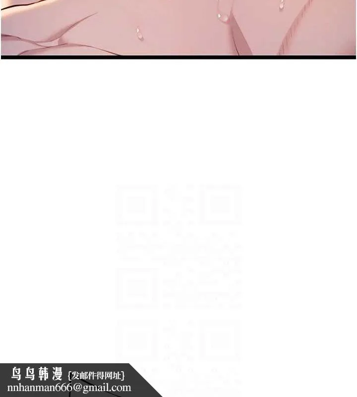 命运:贞洁慾女 第26話-初嚐180度淫機式 第71页