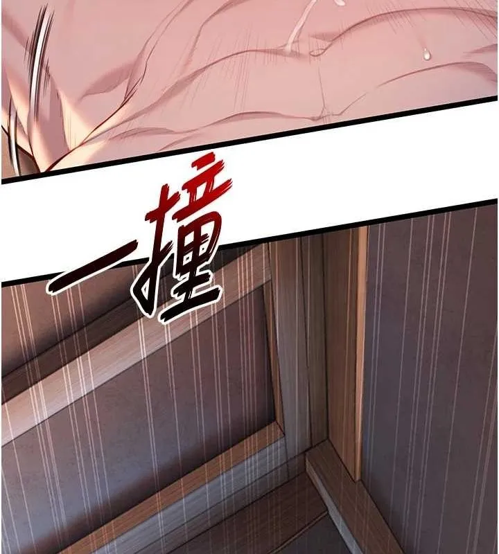命运:贞洁慾女 第26話-初嚐180度淫機式 第122页