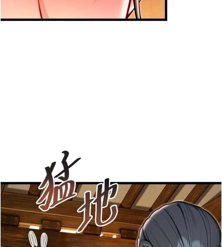 命运:贞洁慾女 第50話-「陽」耗殆盡現真身! 第80页