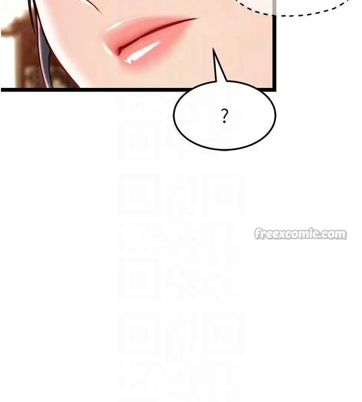 命运:贞洁慾女 第50話-「陽」耗殆盡現真身! 第90页