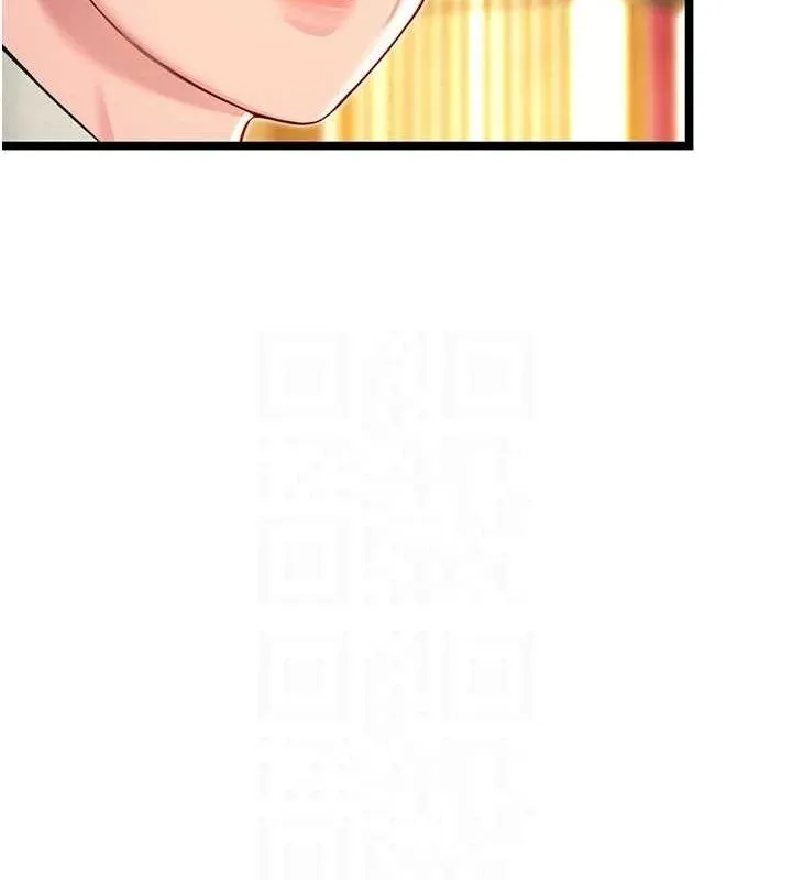 命运:贞洁慾女 第50話-「陽」耗殆盡現真身! 第65页