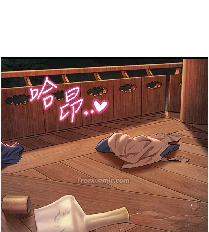 命运:贞洁慾女 第46話-踏入虎婦成群榨陽宴 第168页