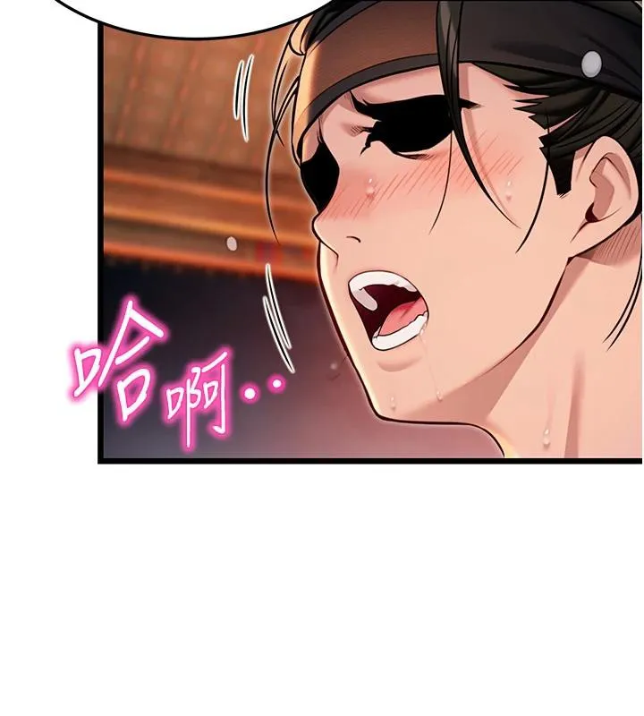命运:贞洁慾女 第46話-踏入虎婦成群榨陽宴 第187页