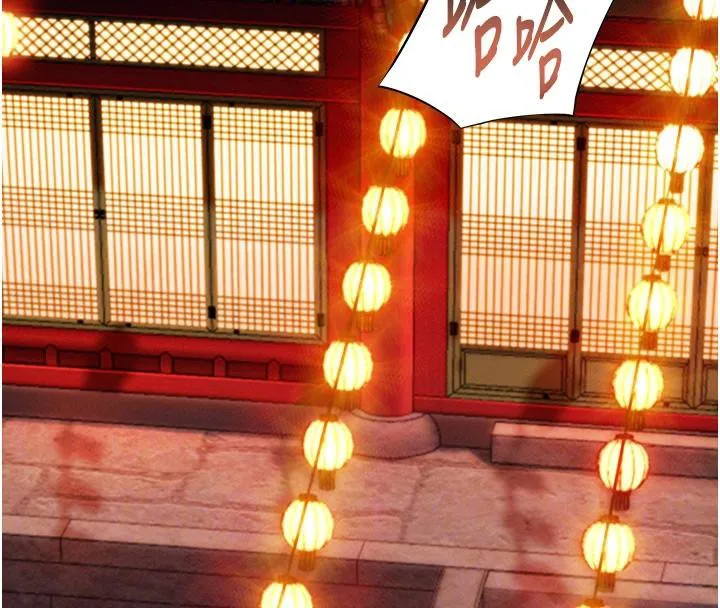 命运:贞洁慾女 第46話-踏入虎婦成群榨陽宴 第111页