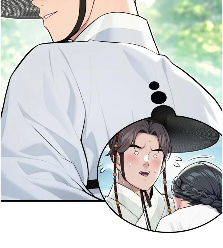 命运:贞洁慾女 第46話-踏入虎婦成群榨陽宴 第26页