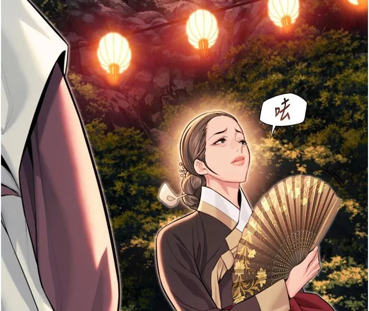命运:贞洁慾女 第46話-踏入虎婦成群榨陽宴 第160页