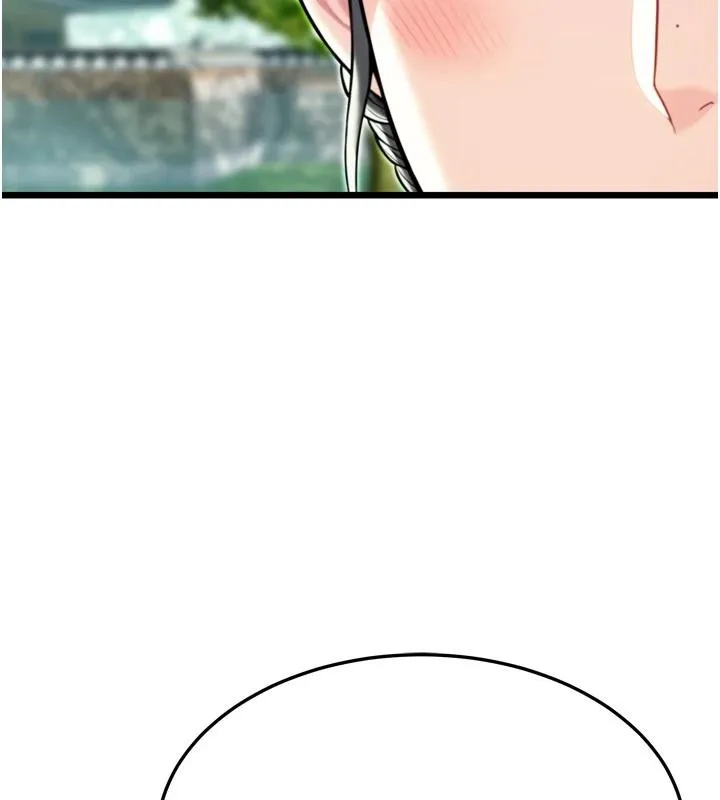 命运:贞洁慾女 第46話-踏入虎婦成群榨陽宴 第40页