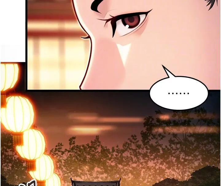 命运:贞洁慾女 第46話-踏入虎婦成群榨陽宴 第118页