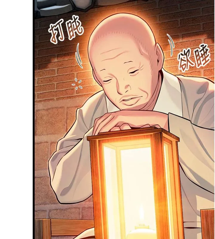 命运:贞洁慾女 第46話-踏入虎婦成群榨陽宴 第86页