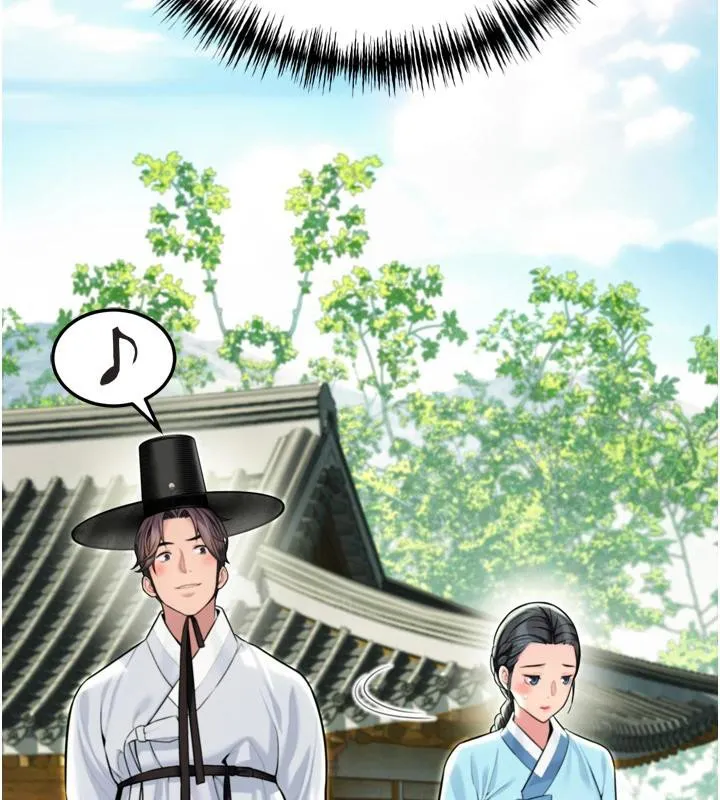 命运:贞洁慾女 第46話-踏入虎婦成群榨陽宴 第29页