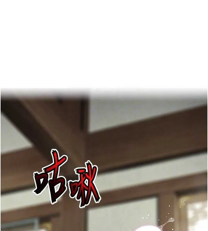 命运:贞洁慾女 第39話-口足聯攻連採男奴白膏 第89页
