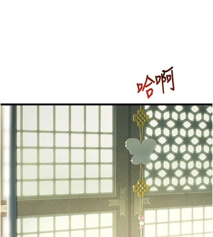 命运:贞洁慾女 第39話-口足聯攻連採男奴白膏 第21页