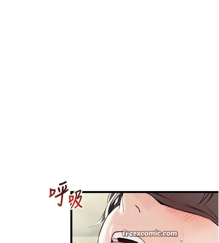 命运:贞洁慾女 第39話-口足聯攻連採男奴白膏 第125页
