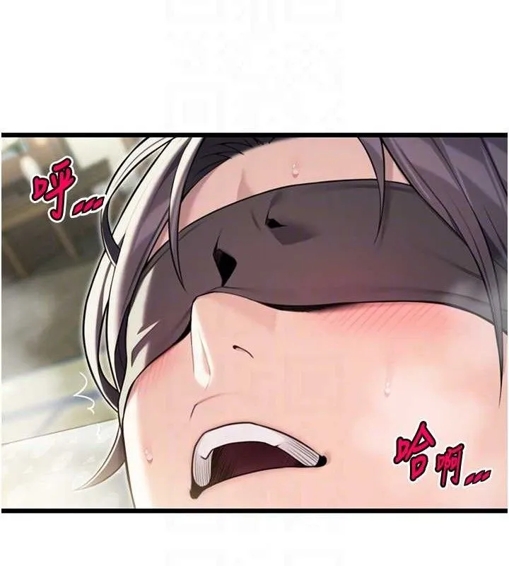 命运:贞洁慾女 第39話-口足聯攻連採男奴白膏 第95页