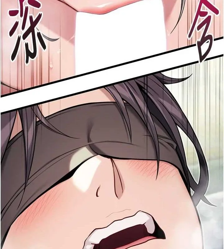 命运:贞洁慾女 第39話-口足聯攻連採男奴白膏 第154页