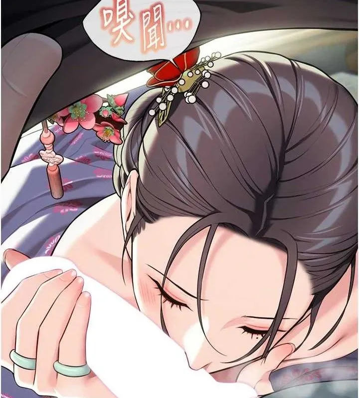 命运:贞洁慾女 第39話-口足聯攻連採男奴白膏 第2页