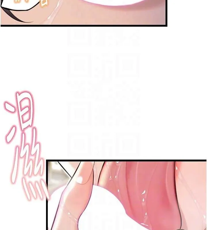 命运:贞洁慾女 第39話-口足聯攻連採男奴白膏 第30页