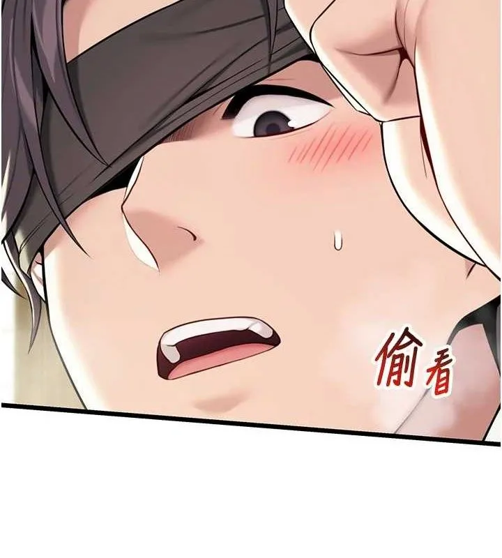 命运:贞洁慾女 第39話-口足聯攻連採男奴白膏 第4页