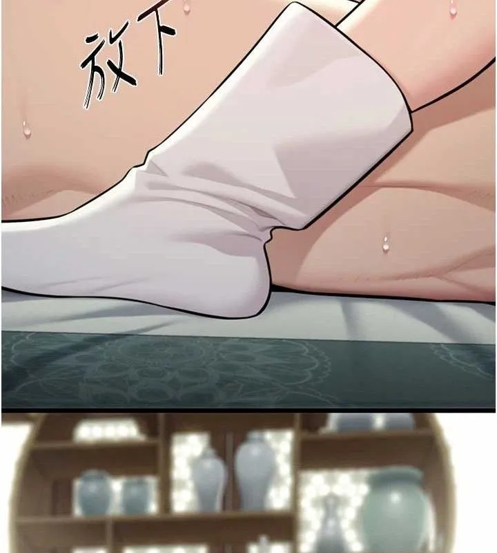 命运:贞洁慾女 第39話-口足聯攻連採男奴白膏 第146页