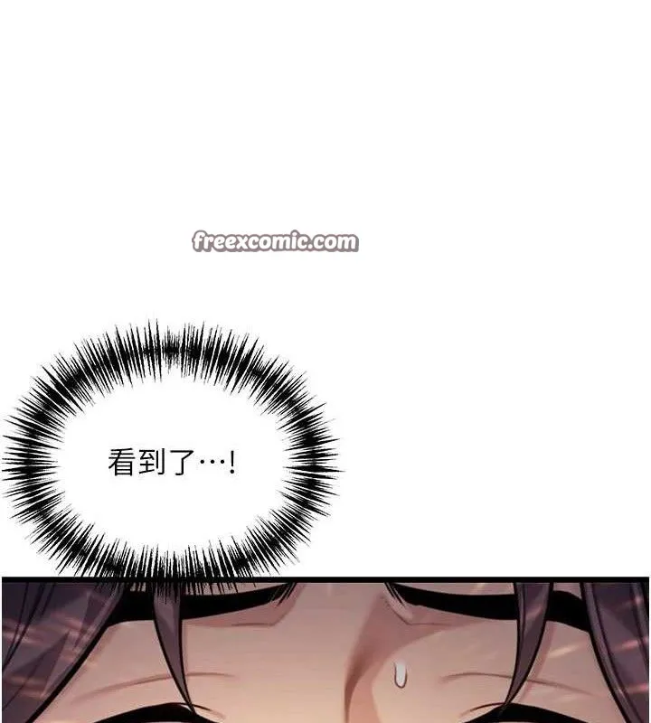 命运:贞洁慾女 第39話-口足聯攻連採男奴白膏 第111页