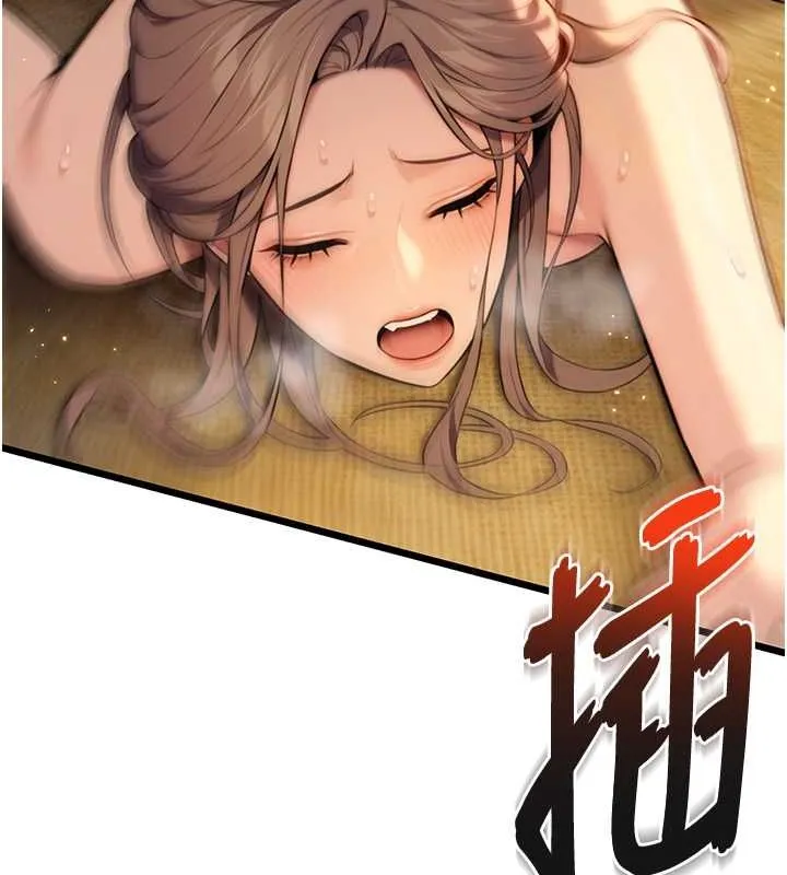 命运:贞洁慾女 第19話-火烤下體初體驗 第162页